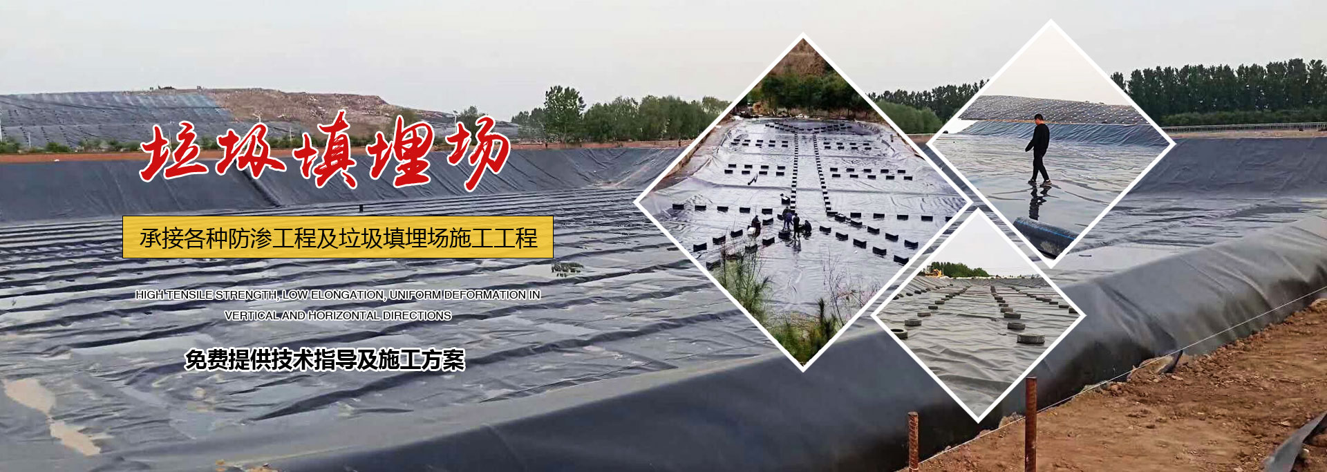 泰安市云泽土工材料有限公司