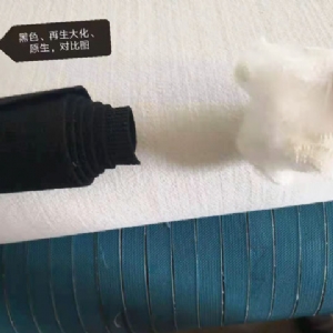 涤纶短纤土工布