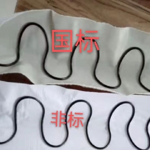 半圆管